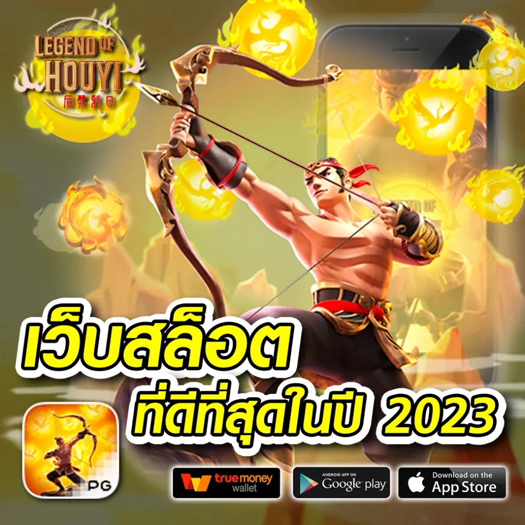 เว็บไทย lava999